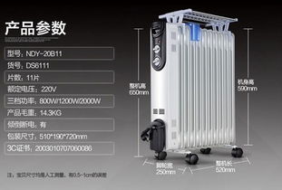 溫暖整個冬天 熱門時尚電暖器大搜羅與電熱科技解析