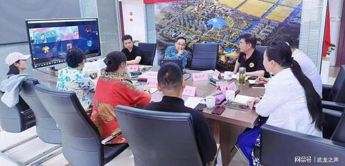 中華武龍鄉(xiāng)村振興長(zhǎng)三角大型文體路演活動(dòng)籌備會(huì)正式召開