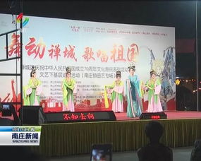 禪城區(qū)文化惠民系列活動(dòng)走進(jìn)上元村，助力企業(yè)形象策劃與社區(qū)文化建設(shè)融合